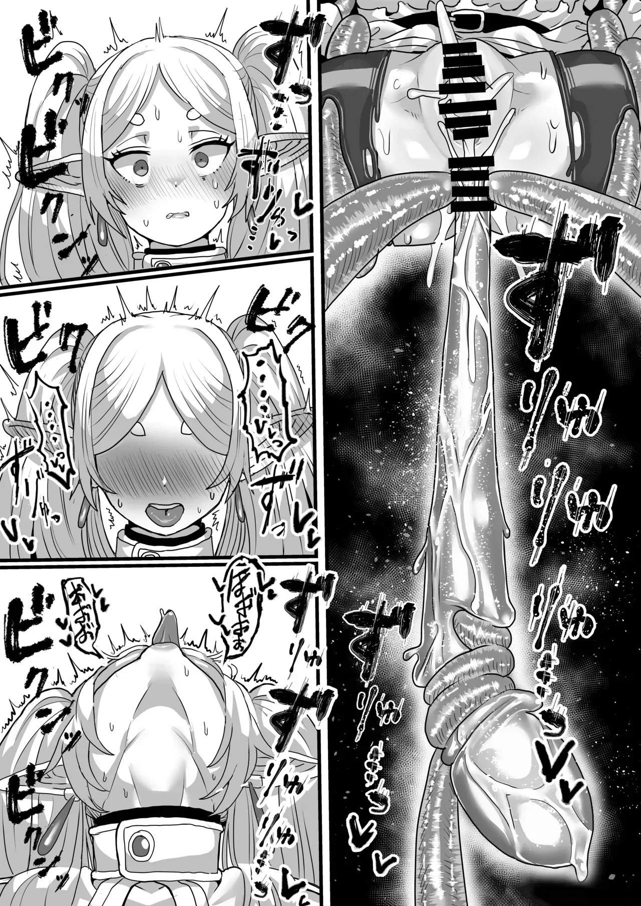 [Sei no mamono (Sema)] Frieren to Kankaku Shadan Ana | Frieren and the Sensory Deprivation Hole (Sousou no Frieren) [Portuguese-BR] image number 22
