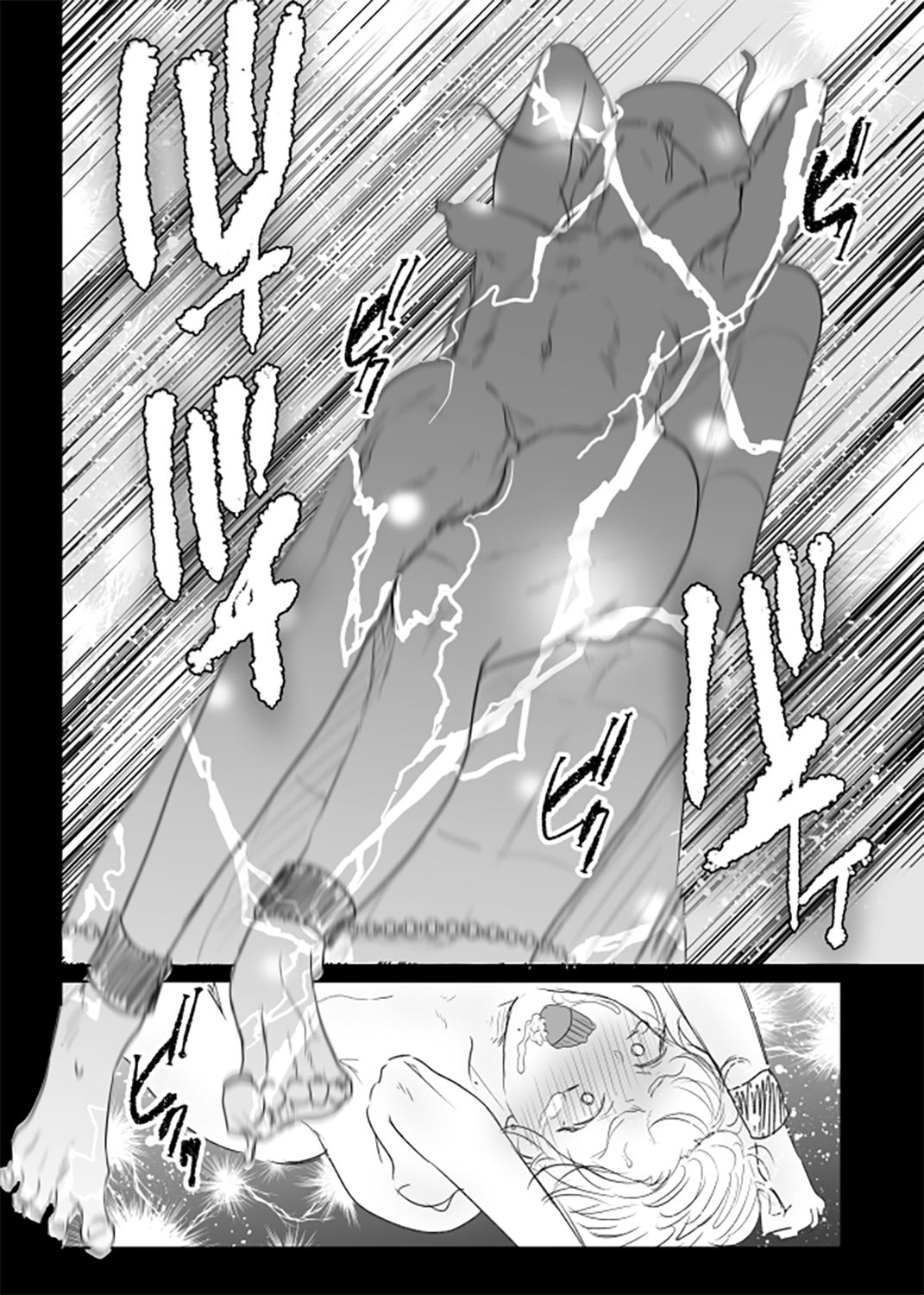 [ASK, (Serakichi.)] Do M Kyoushi to Oni Loli (Bangaihen)  [Chinese] [沒有漢化] 画像番号 9