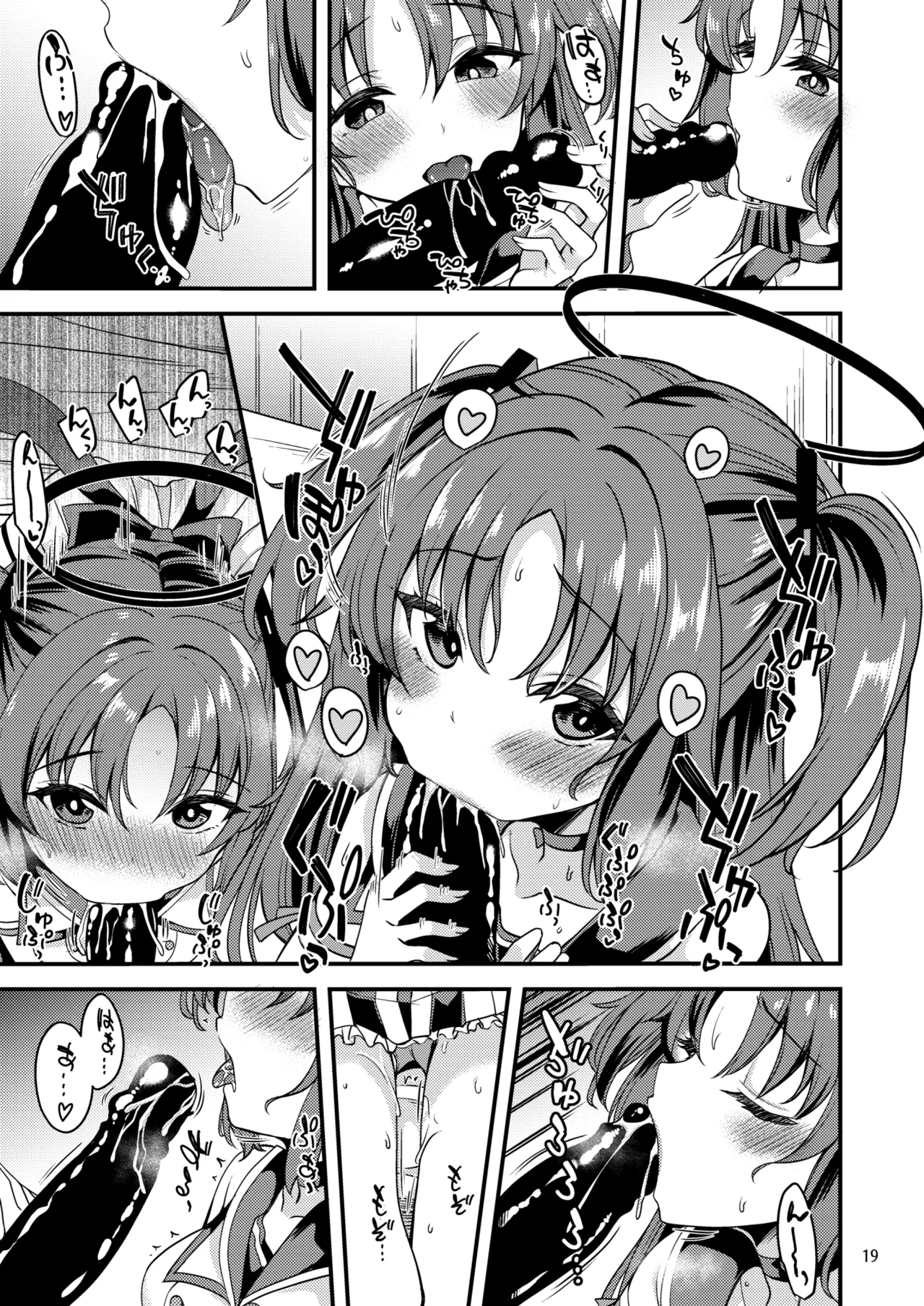 [Ryuukakusan Nodoame (Gokubuto Mayuge)] Idol Yuuka no IV Kikakumono (Blue Archive) image number 18