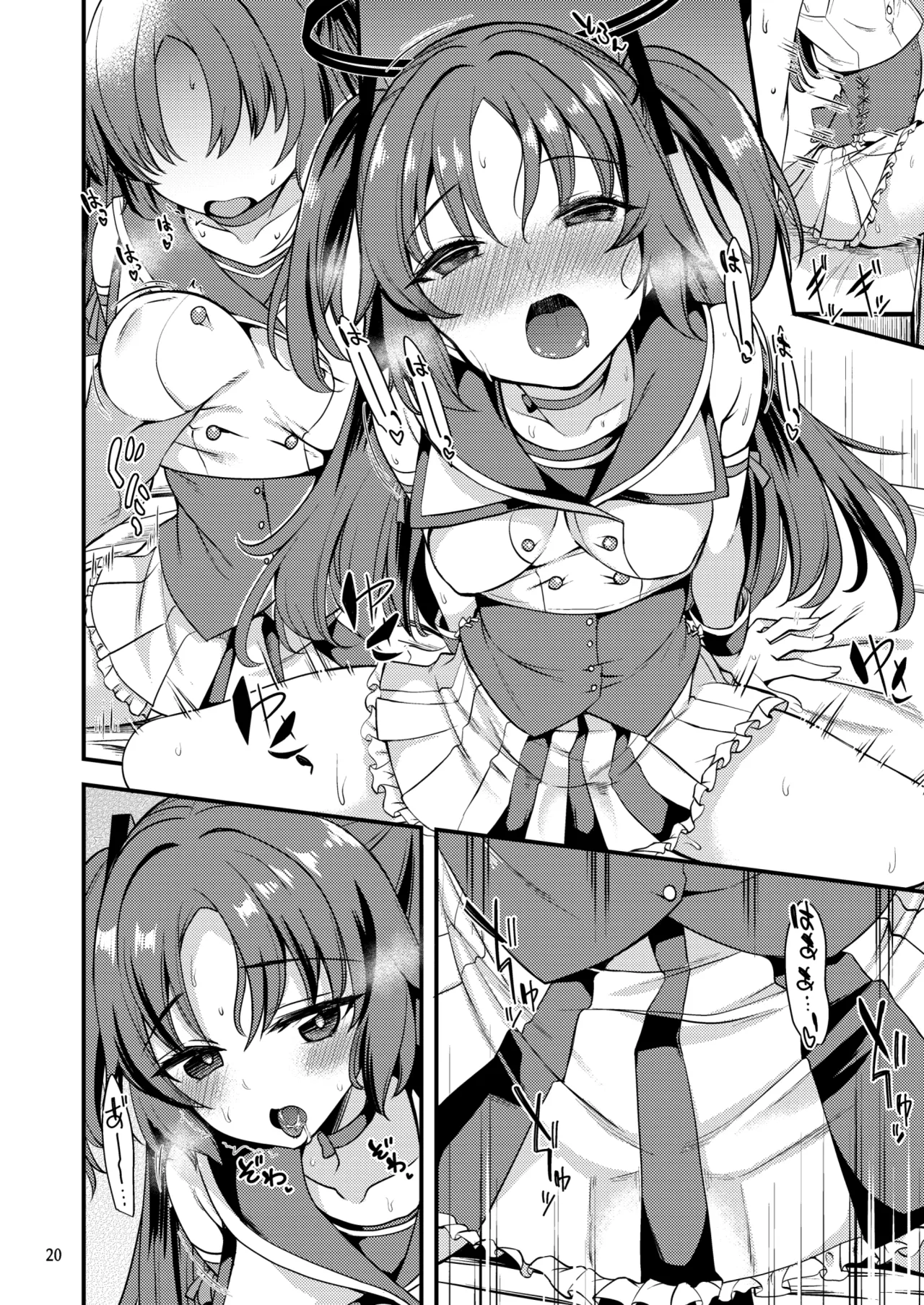 [Ryuukakusan Nodoame (Gokubuto Mayuge)] Idol Yuuka no IV Kikakumono (Blue Archive) image number 19