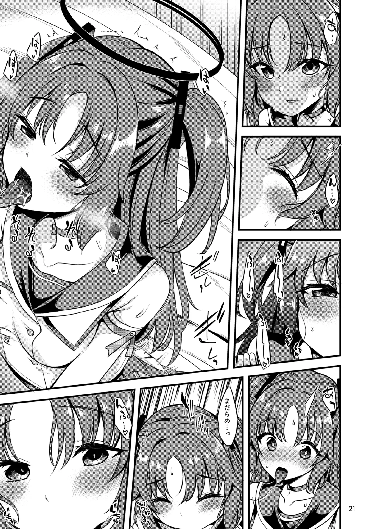 [Ryuukakusan Nodoame (Gokubuto Mayuge)] Idol Yuuka no IV Kikakumono (Blue Archive) image number 20