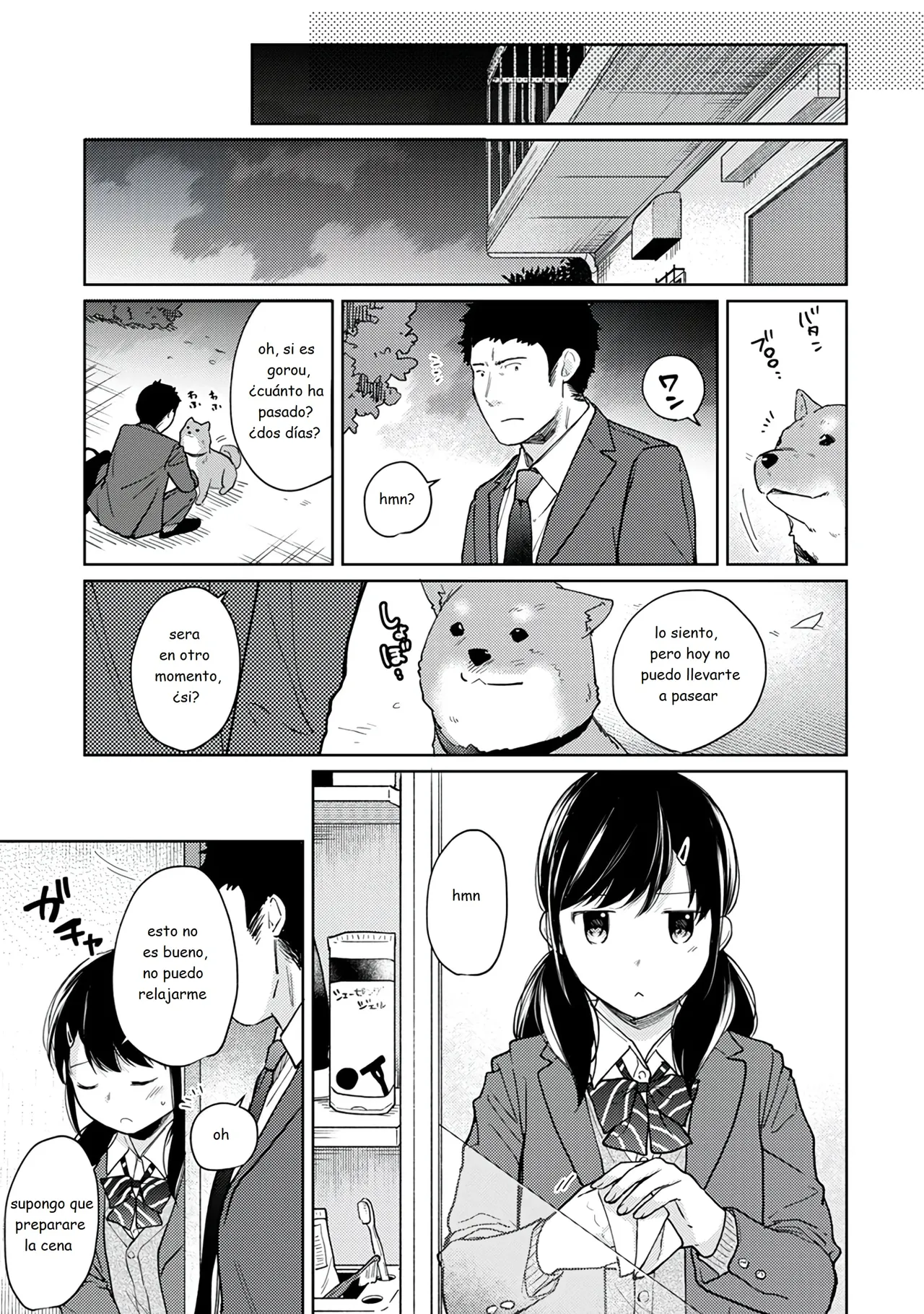 1LDK+JK Ikinari Doukyo Micchaku! Hatsu Ecchi! cap - 15 Bildnummer 7