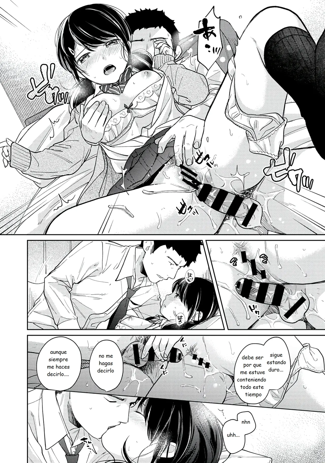 1LDK+JK Ikinari Doukyo Micchaku! Hatsu Ecchi! cap - 15 Bildnummer 22