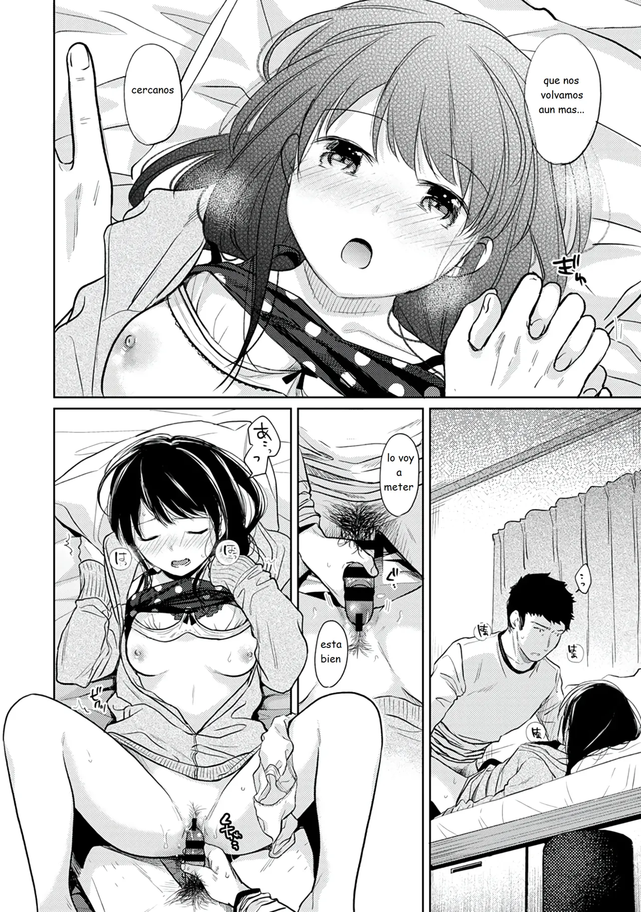 1LDK+JK Ikinari Doukyo Micchaku! Hatsu Ecchi!! cap 16 画像番号 22