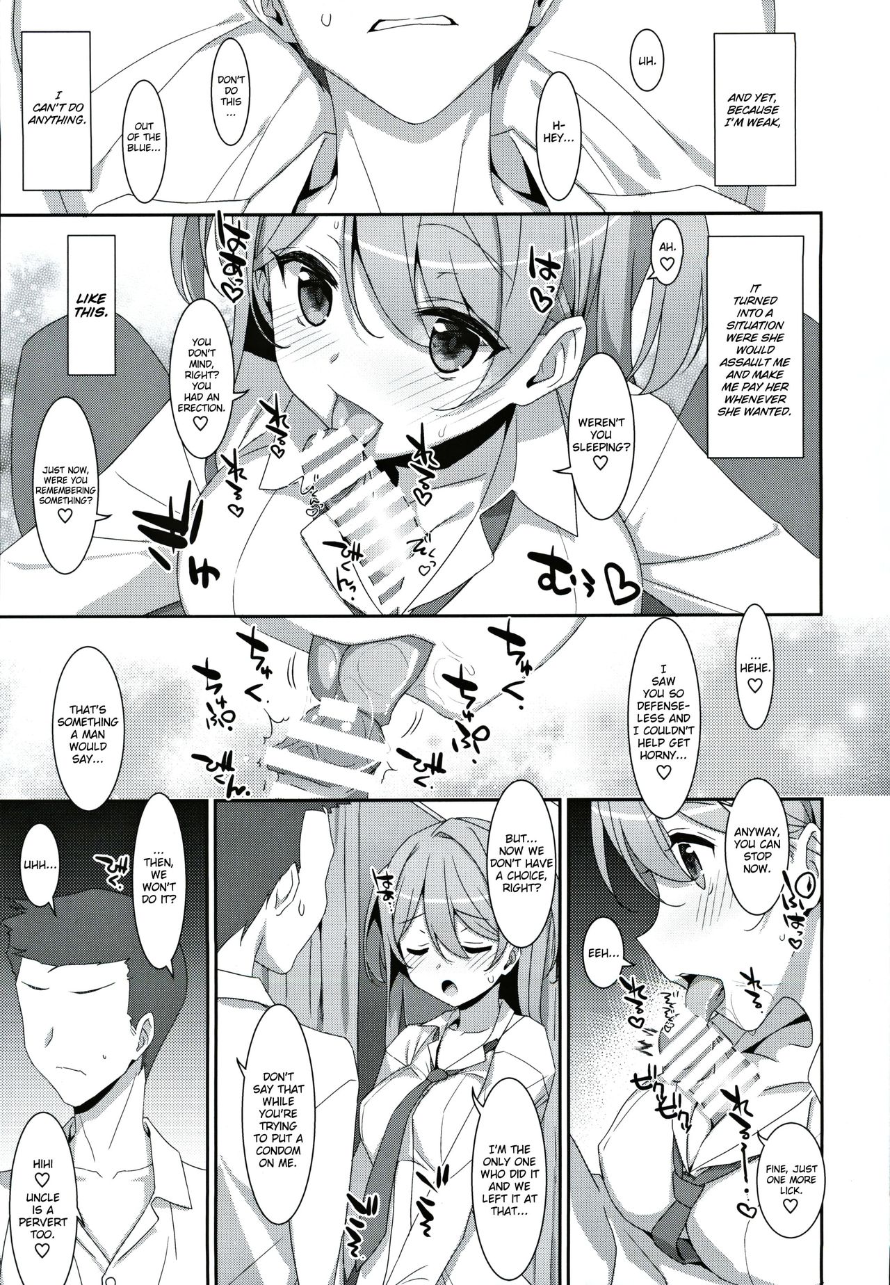 (C97) [TIES (Takei Ooki)] Kanna-chan to Fuuzoku Gokko [English] [Thennos Scans] numero di immagine  10