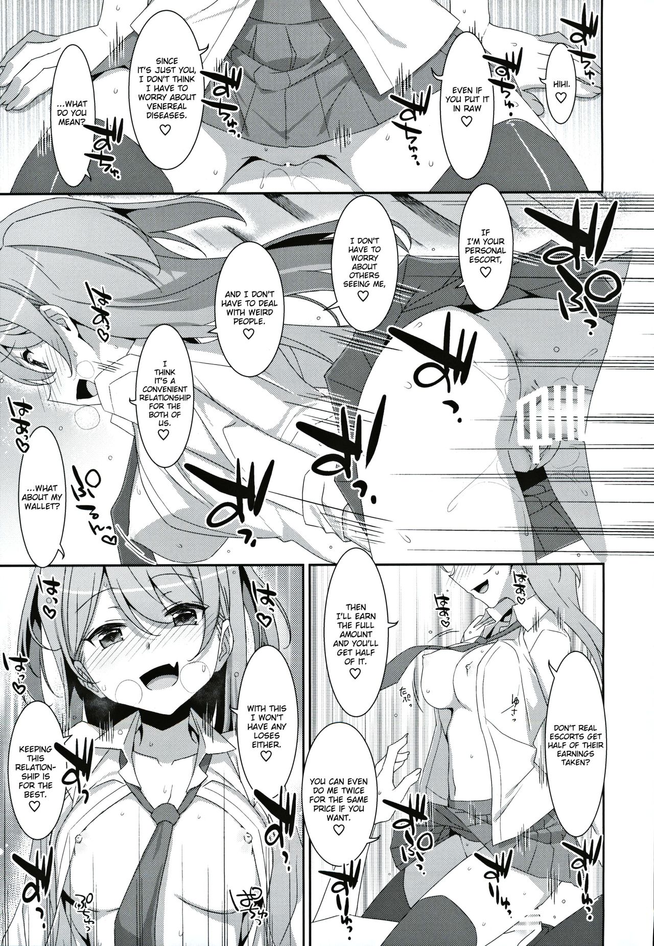 (C97) [TIES (Takei Ooki)] Kanna-chan to Fuuzoku Gokko [English] [Thennos Scans] numero di immagine  12
