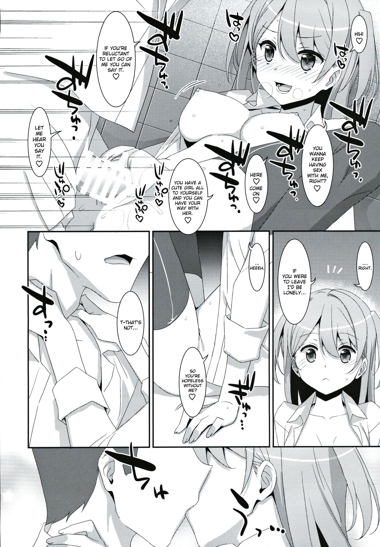 (C97) [TIES (Takei Ooki)] Kanna-chan to Fuuzoku Gokko [English] [Thennos Scans] numero di immagine  21