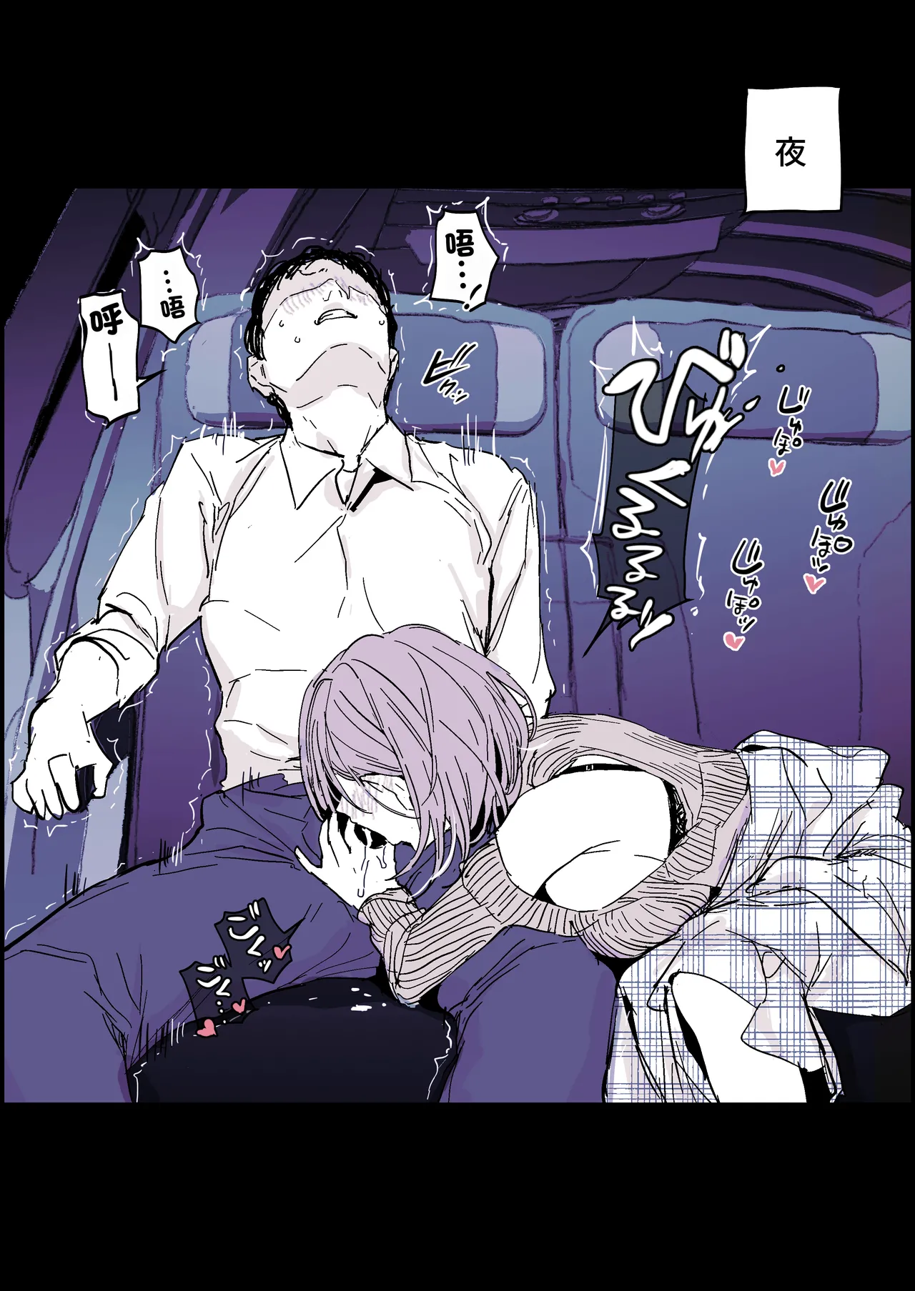 [ぽりうれたん] 不可抗力 画像番号 3