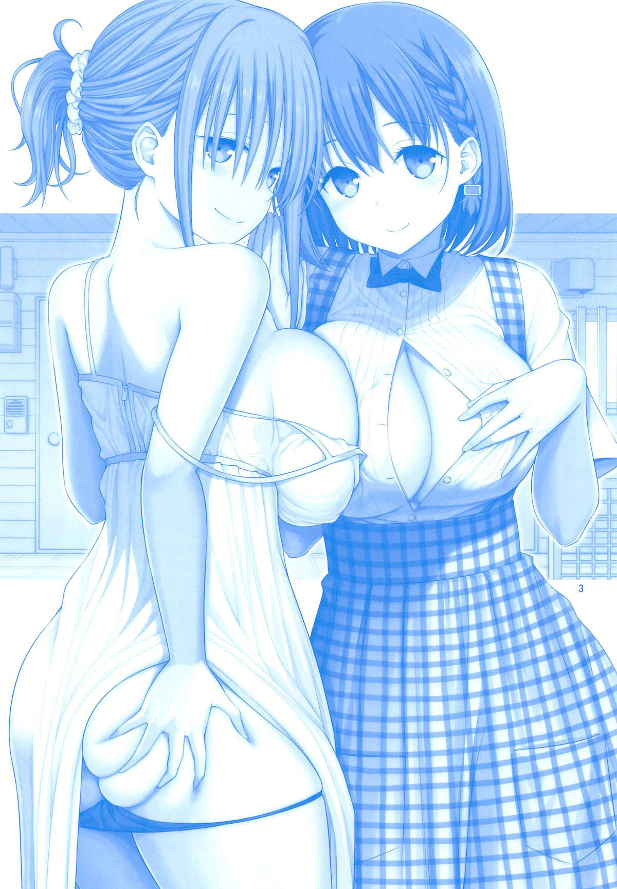 (COMIC1☆14) [Popochichi (Yahiro Pochi)] Otonari no Tawawa (Getsuyoubi no Tawawa) [Chinese] [零星汉化组] image number 2