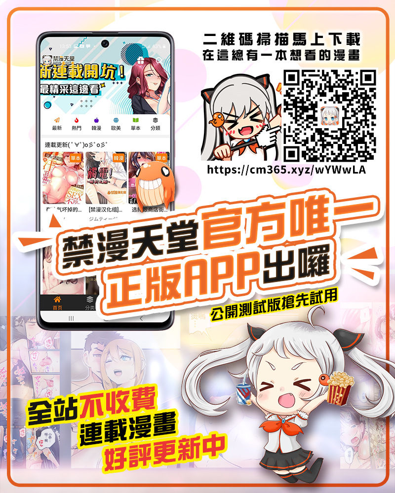 (FF33) [Bad Mushrooms (Chicke III, 4why)] Forbidden Connection (Darling in the FranXX) [Chinese] [零星汉化组] 图片编号 21