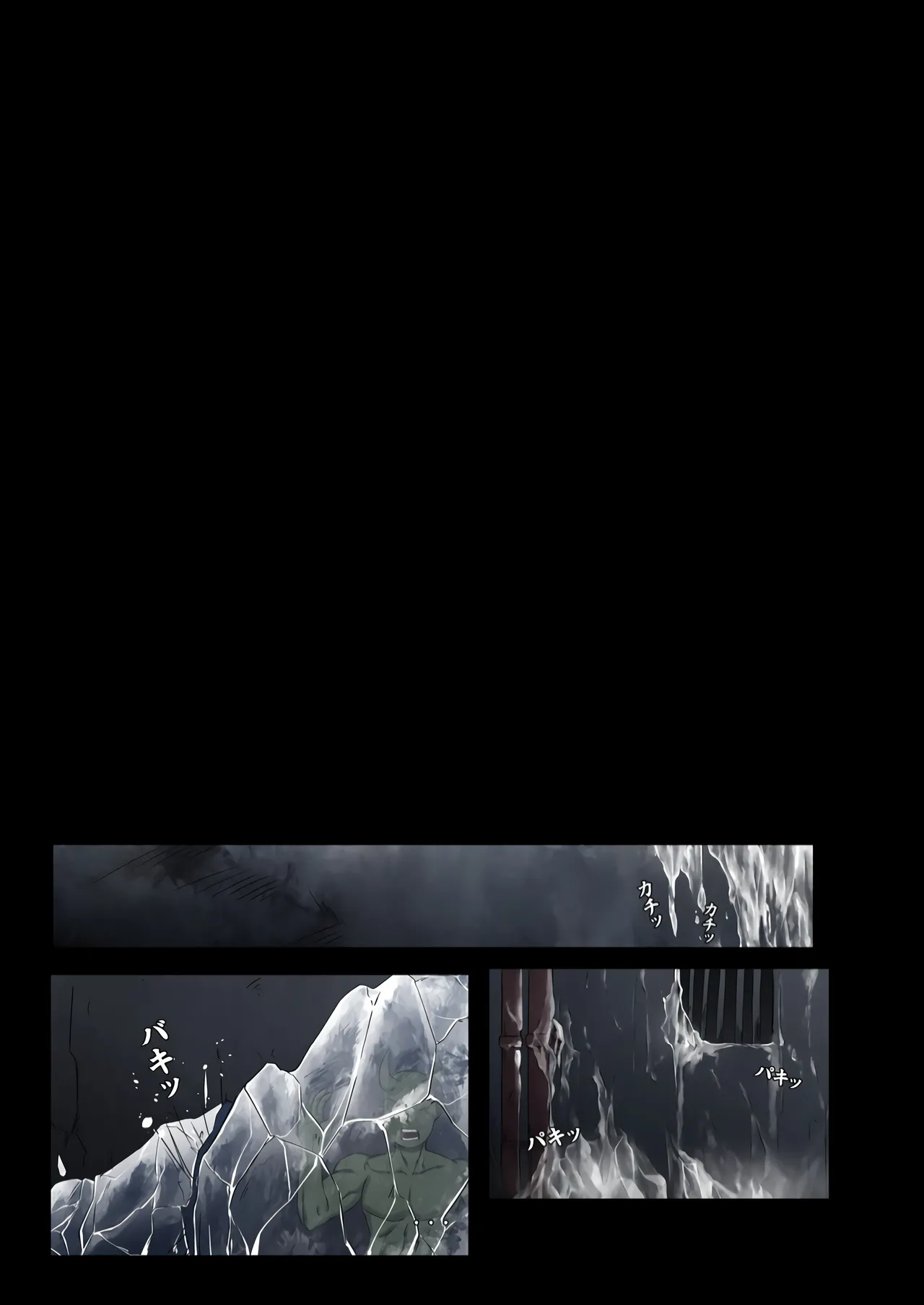 とらのあな電子書籍「鬼崎きらら陥落 対魔忍ハンターに囚われた対魔忍の悲惨な最期／dollarland」[天煌汉化组] image number 5