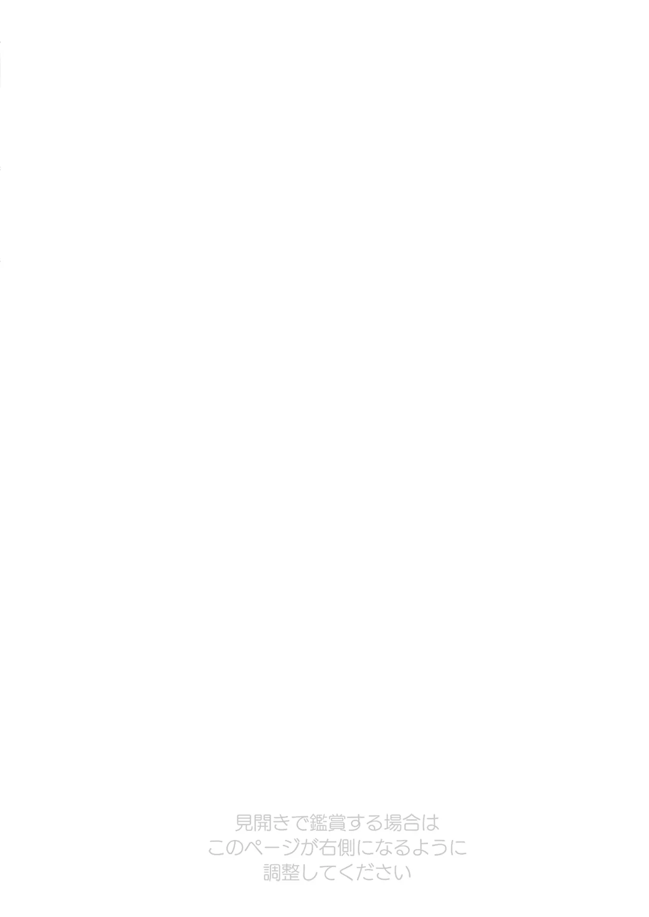 [Norinko] Dekai Gal Cocoa-chan [Digital] 이미지 번호 42