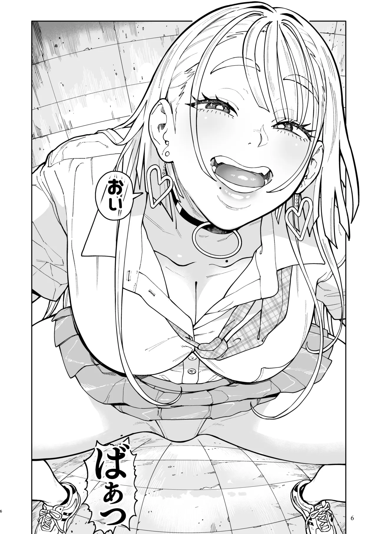 [Norinko] Dekai Gal Cocoa-chan [Digital] 이미지 번호 46