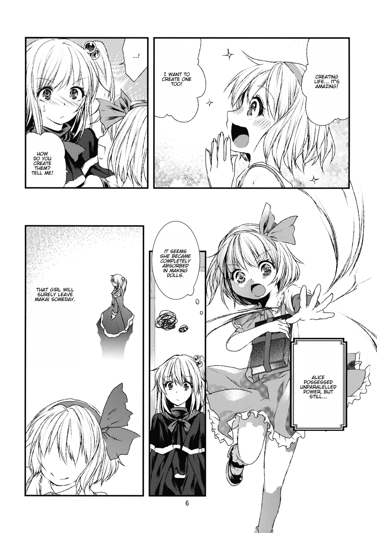 (Genmashin Tsuu) [Kata K-shiki (Kata K)] Genesis of the Divine Sacrifice (Touhou Project) 图片编号 8