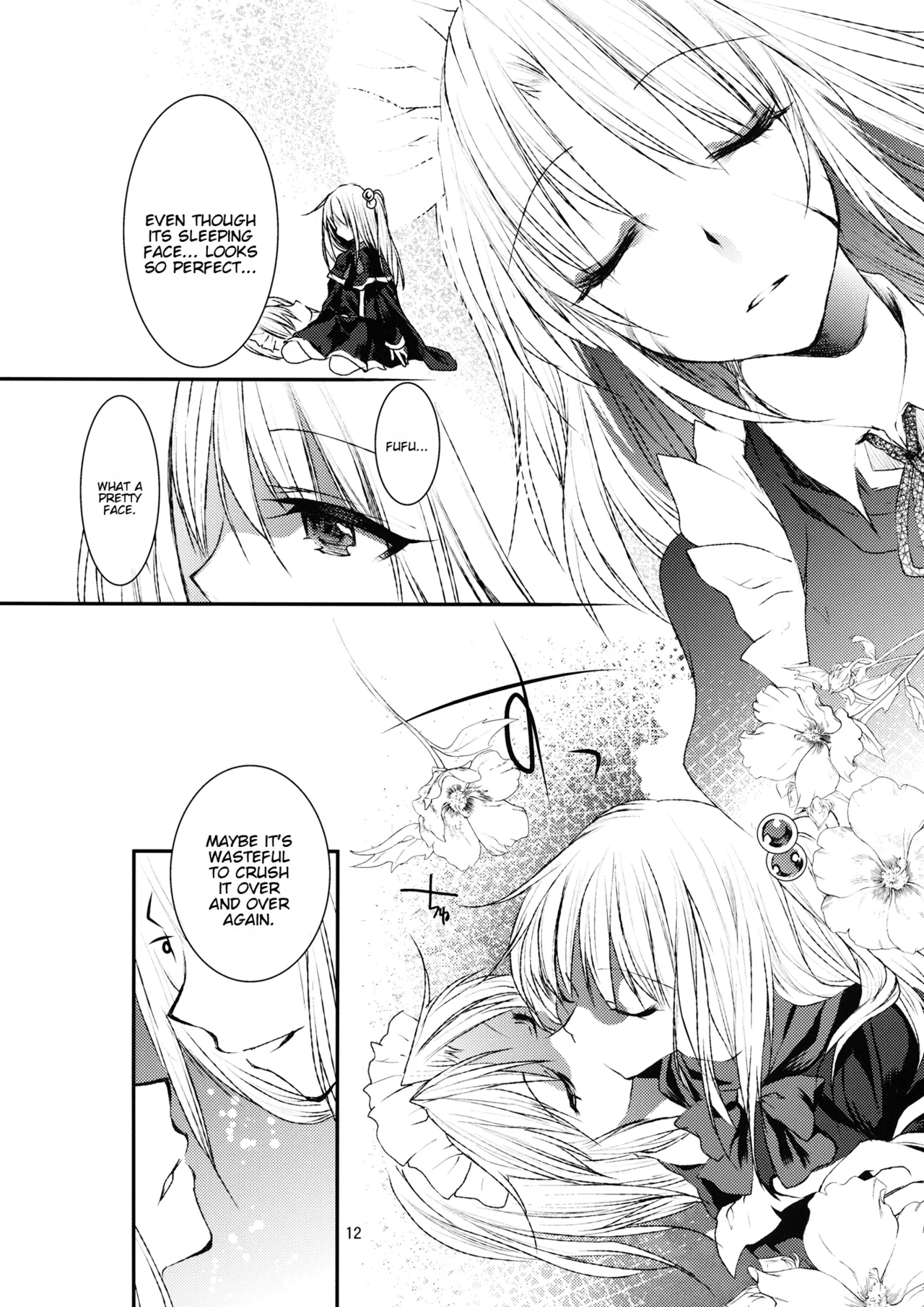 (Genmashin Tsuu) [Kata K-shiki (Kata K)] Genesis of the Divine Sacrifice (Touhou Project) 图片编号 14