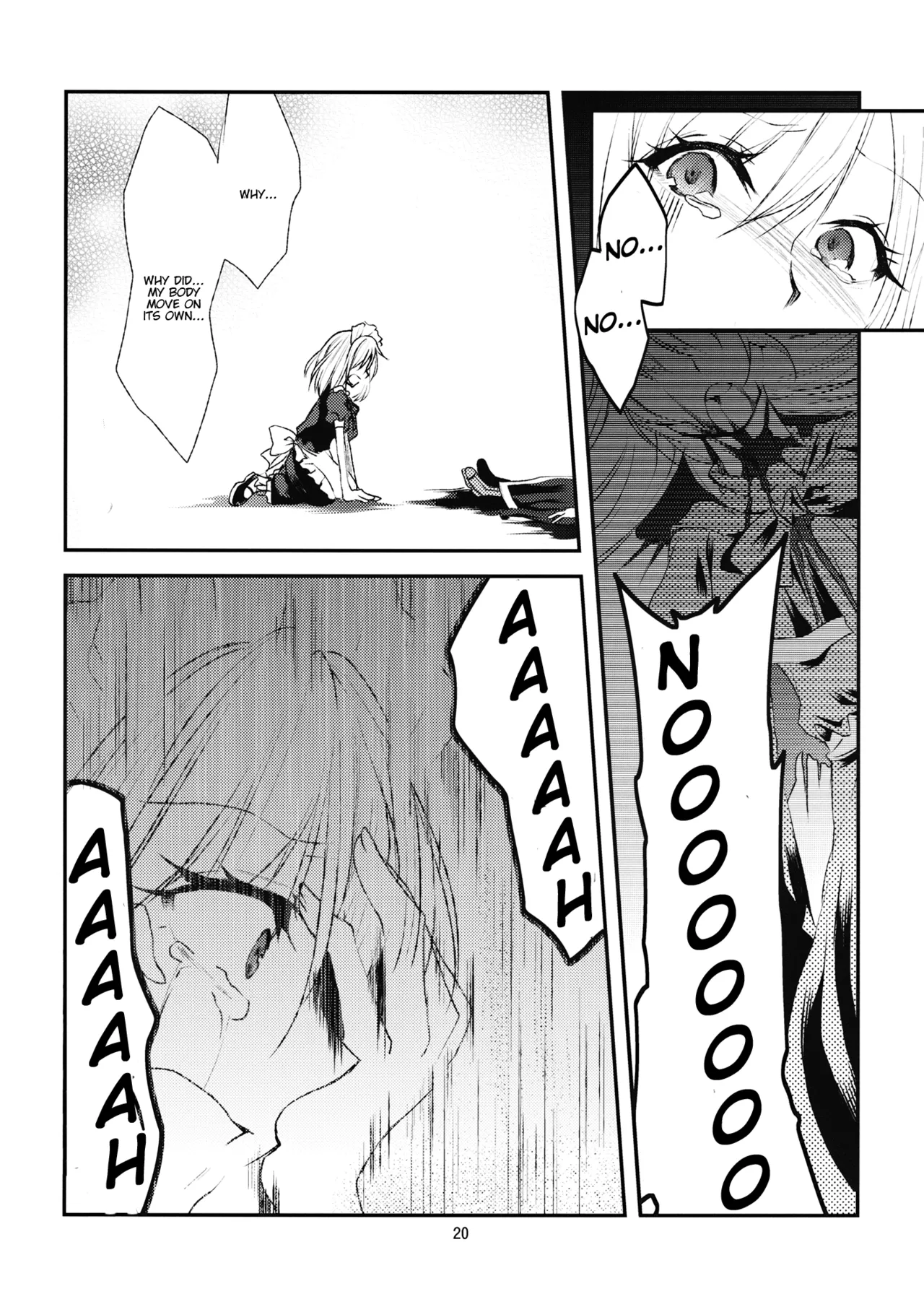 (Genmashin Tsuu) [Kata K-shiki (Kata K)] Genesis of the Divine Sacrifice (Touhou Project) 图片编号 22