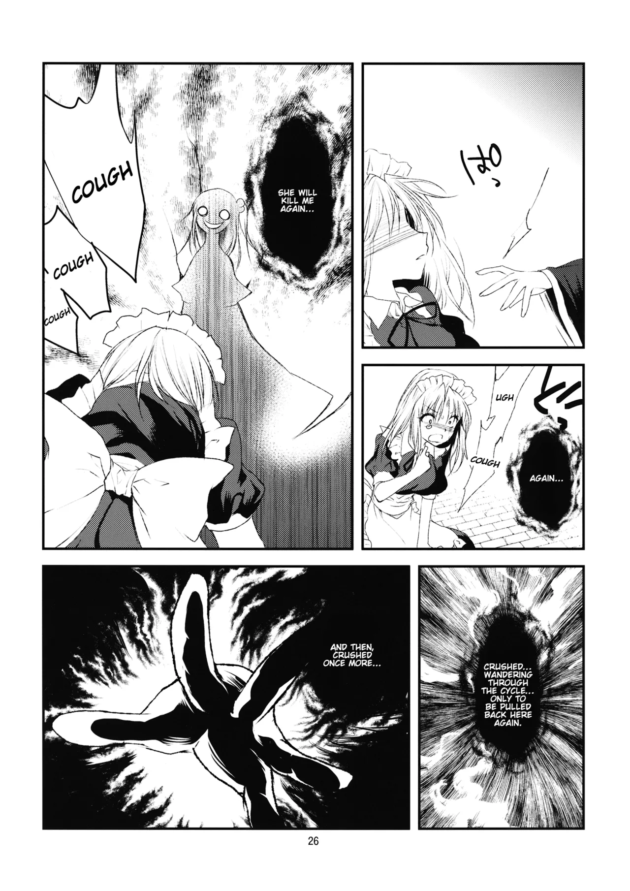 (Genmashin Tsuu) [Kata K-shiki (Kata K)] Genesis of the Divine Sacrifice (Touhou Project) 图片编号 28