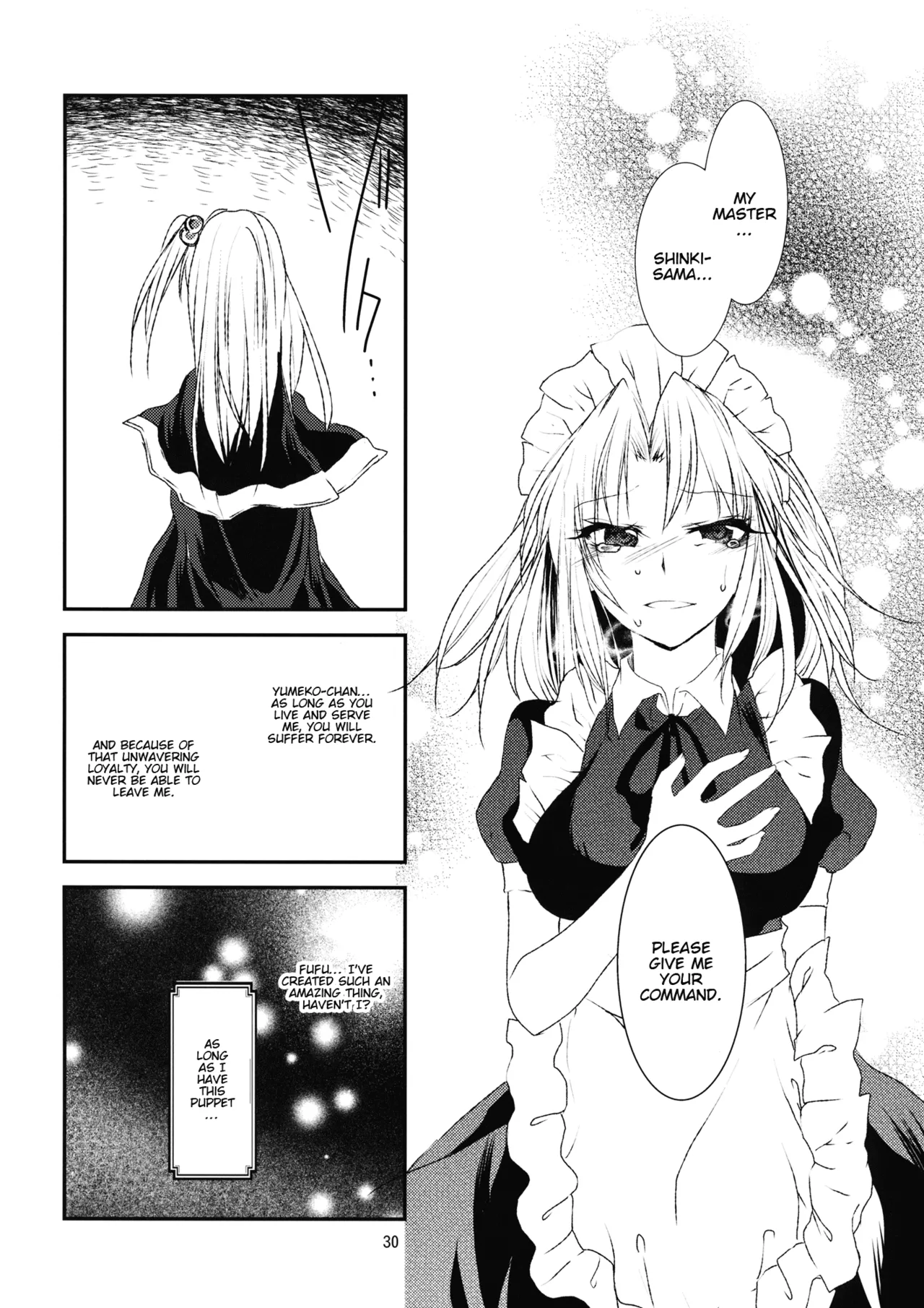 (Genmashin Tsuu) [Kata K-shiki (Kata K)] Genesis of the Divine Sacrifice (Touhou Project) 图片编号 32