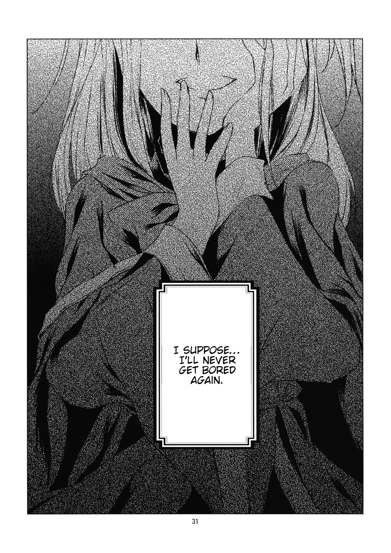 (Genmashin Tsuu) [Kata K-shiki (Kata K)] Genesis of the Divine Sacrifice (Touhou Project) 图片编号 33