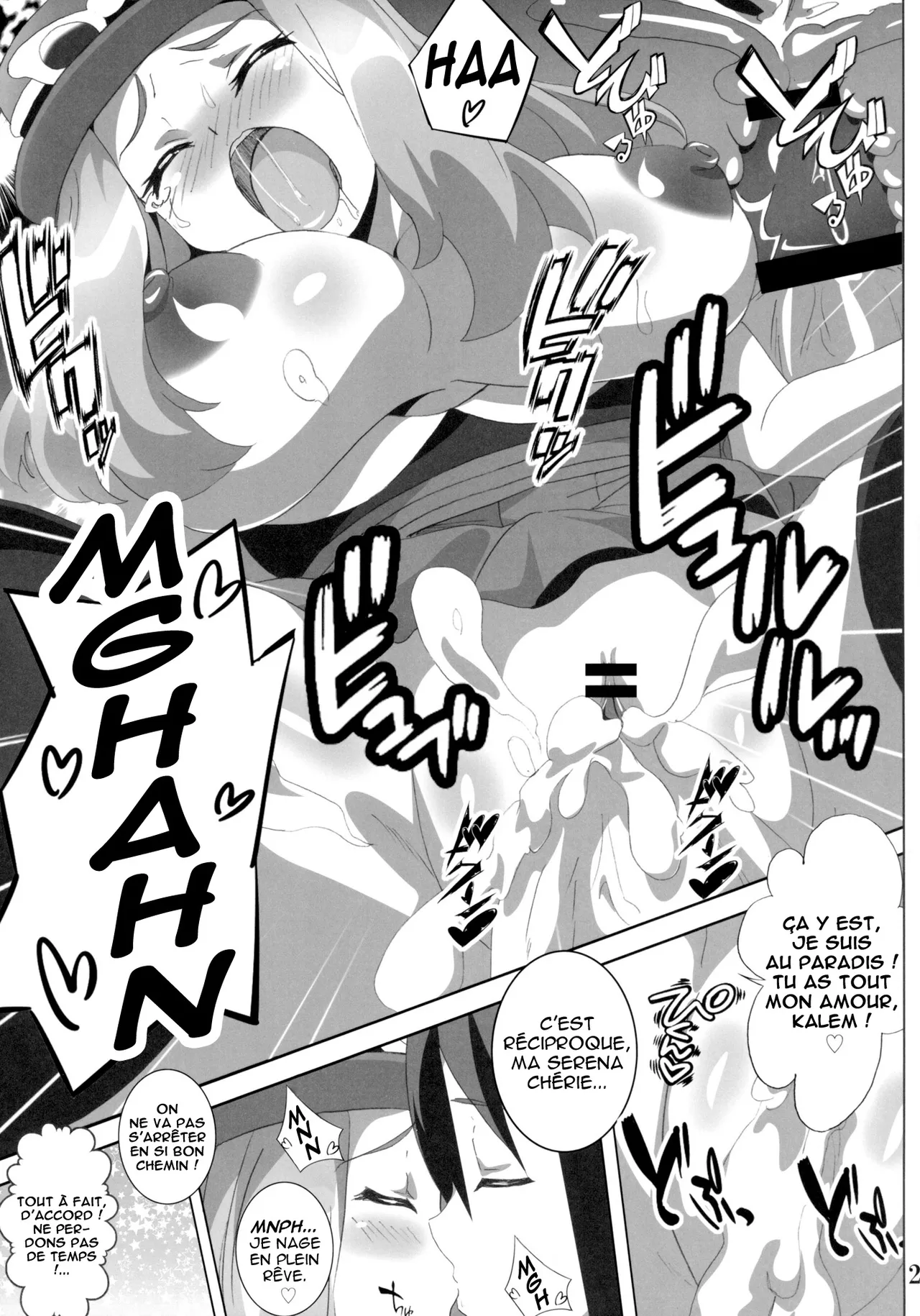 (C89) [Commanding Eagle (Washizuka Sho)] Bitch Serena no DreDre Power | Serena, la Biatch Qui Fait Boing Boing sur ma Queue ! (Pokémon X and Y) [French] [Digital] image number 20