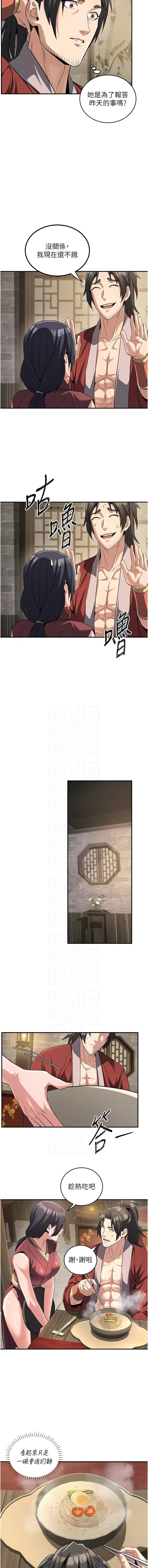 [ZIGIZ & 色魔神功] 炼欲:色魔再临 | 煉慾:色魔再臨 1-8 [Chinese] [Ongoing] 图片编号 59