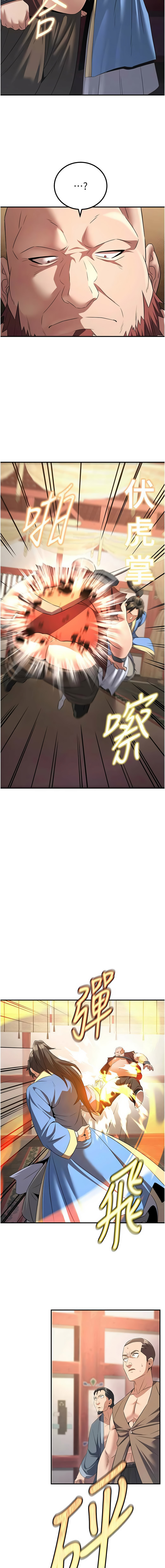 [ZIGIZ & 色魔神功] 炼欲:色魔再临 | 煉慾:色魔再臨 1-8 [Chinese] [Ongoing] 图片编号 81