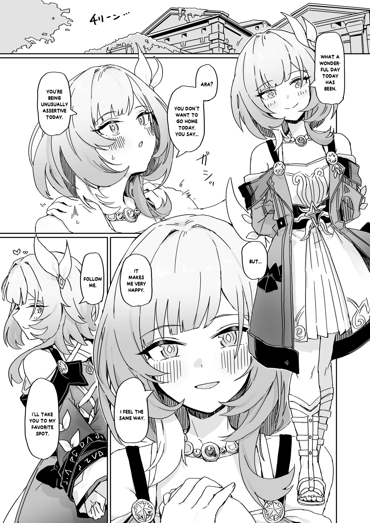 [Ikkansei (Kusugi Tai)] Kore wa Futari no Tame no Monogatari (Honkai: Star Rail) [English] [YuushaNi] [Digital] image number 2