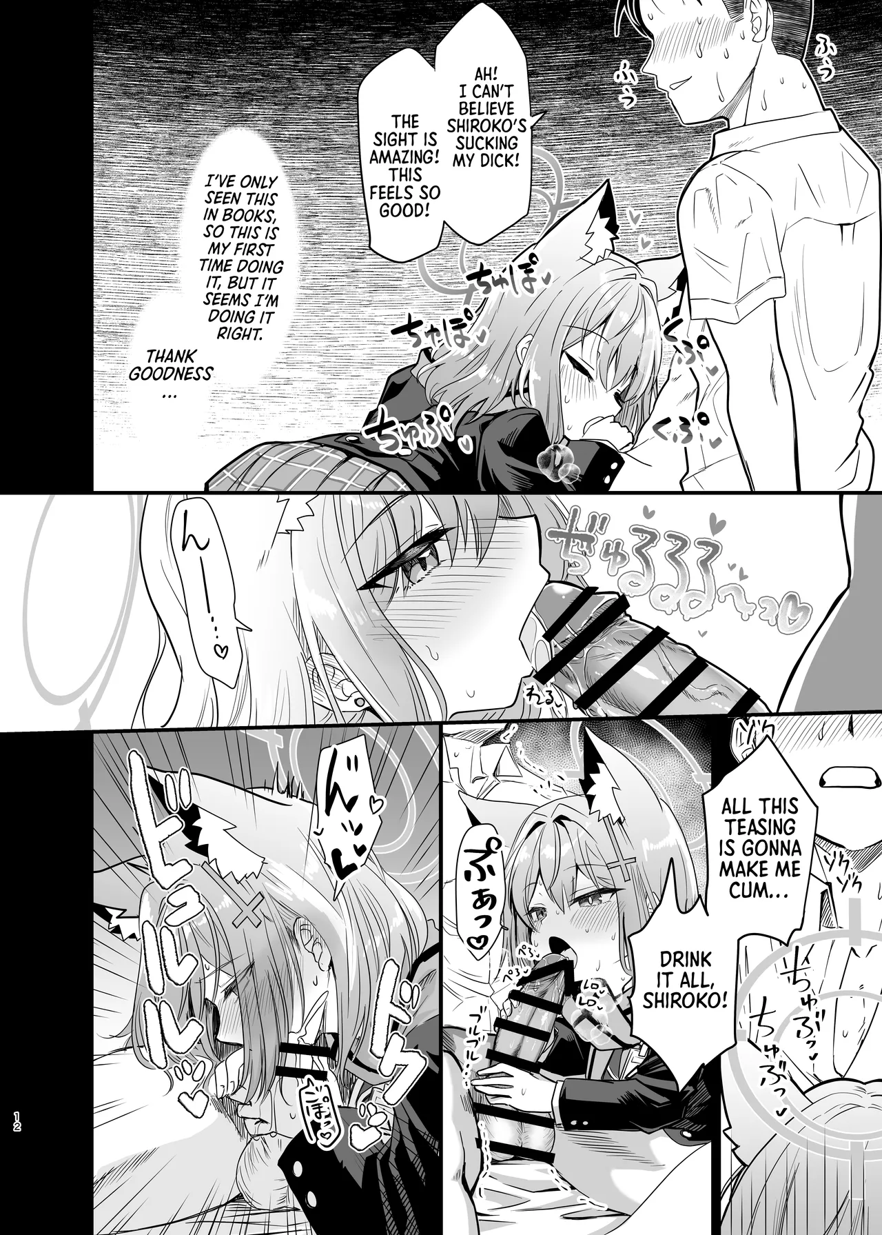 [Studio SUSHI KUI-NE (Kotojima Motoki)] Kowaku no Kiri | Seductive Haze (Blue Archive) [English] [Shiro Translation] [Digital] 图片编号 11