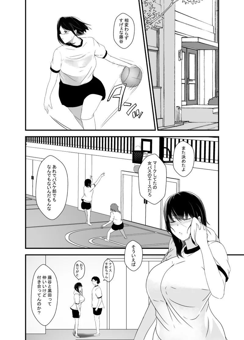 [Hyoui no jikan] Otokomasarina osananajimi tousanno maedewa mesuninaru image number 55