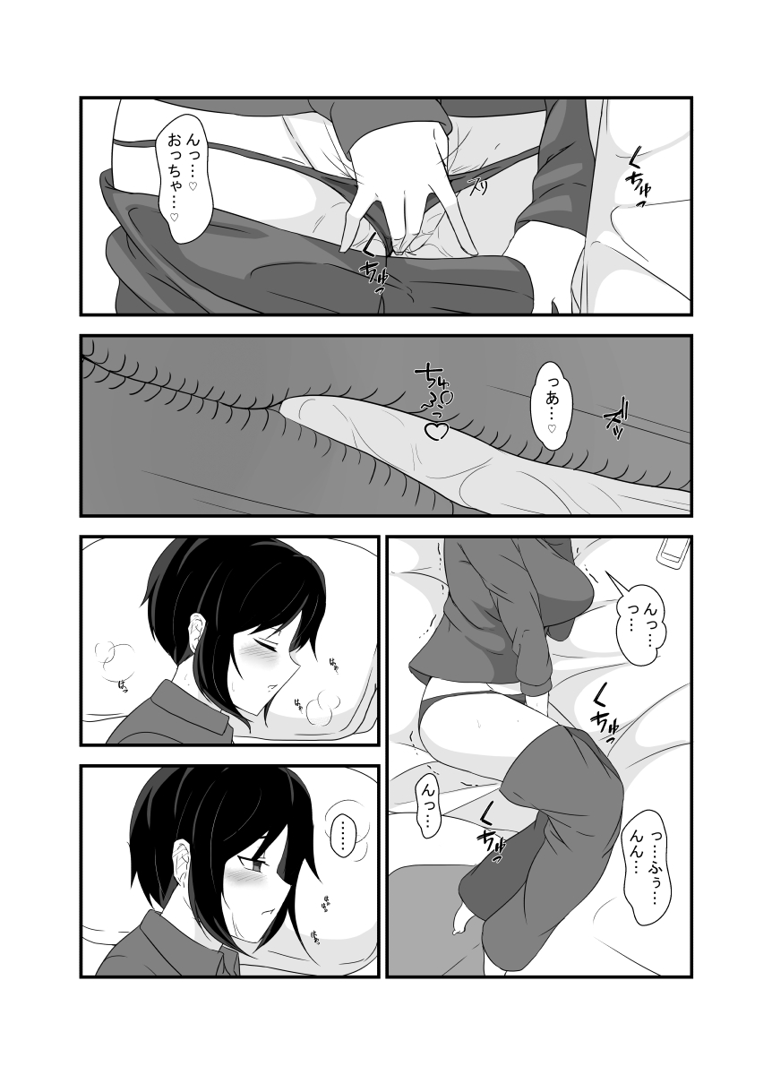 [Hyoui no jikan] Otokomasarina osananajimi tousanno maedewa mesuninaru image number 61