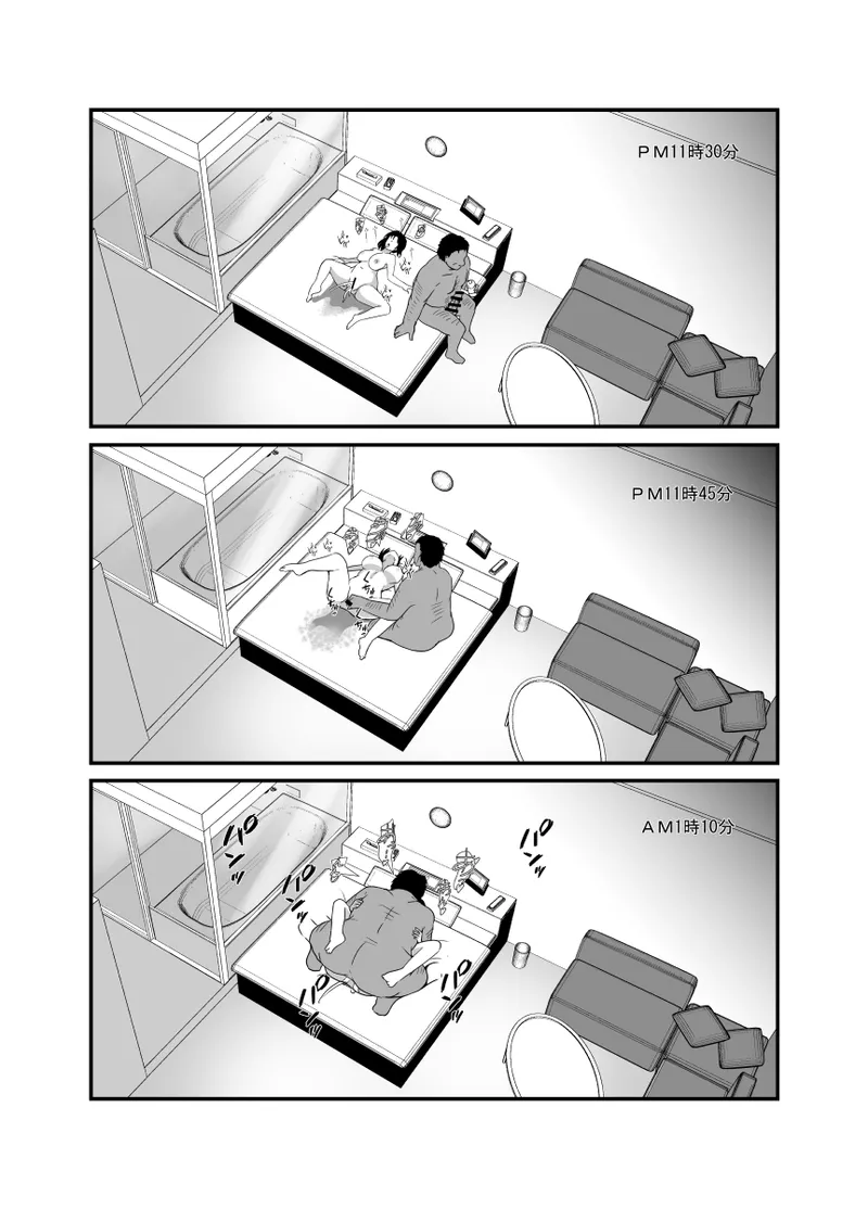 [Hyoui no jikan] Otokomasarina osananajimi tousanno maedewa mesuninaru image number 109