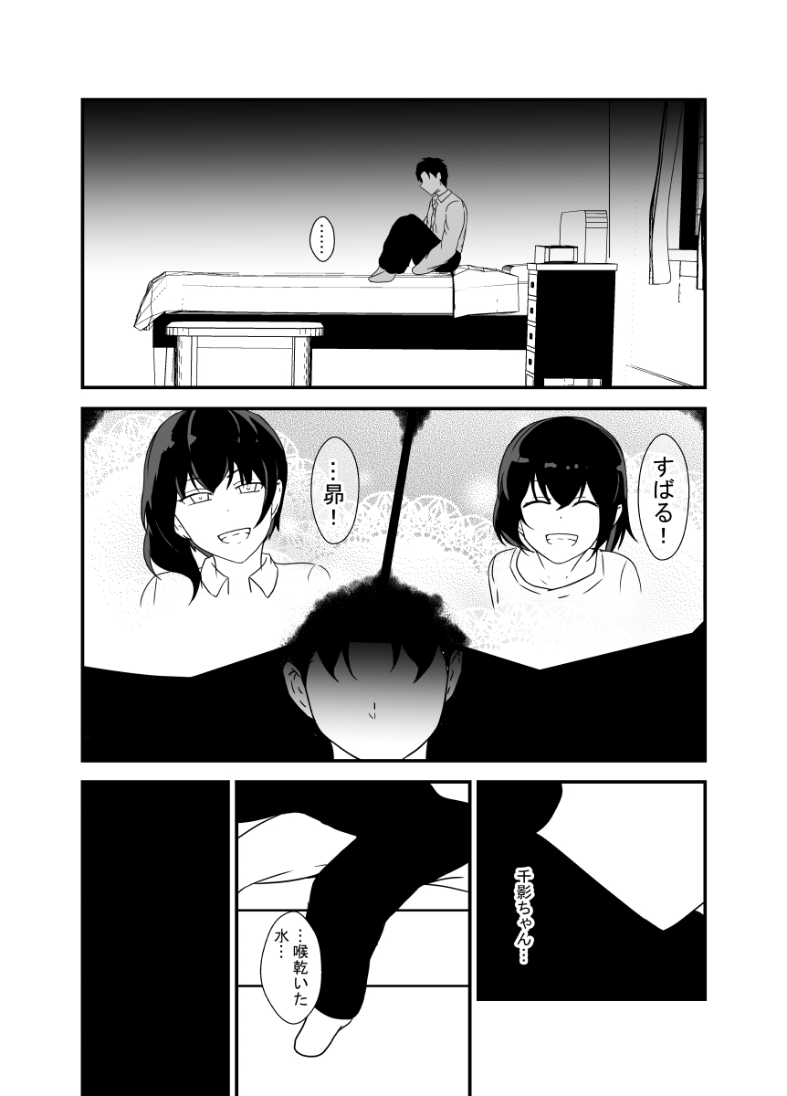 [Hyoui no jikan] Otokomasarina osananajimi tousanno maedewa mesuninaru image number 115