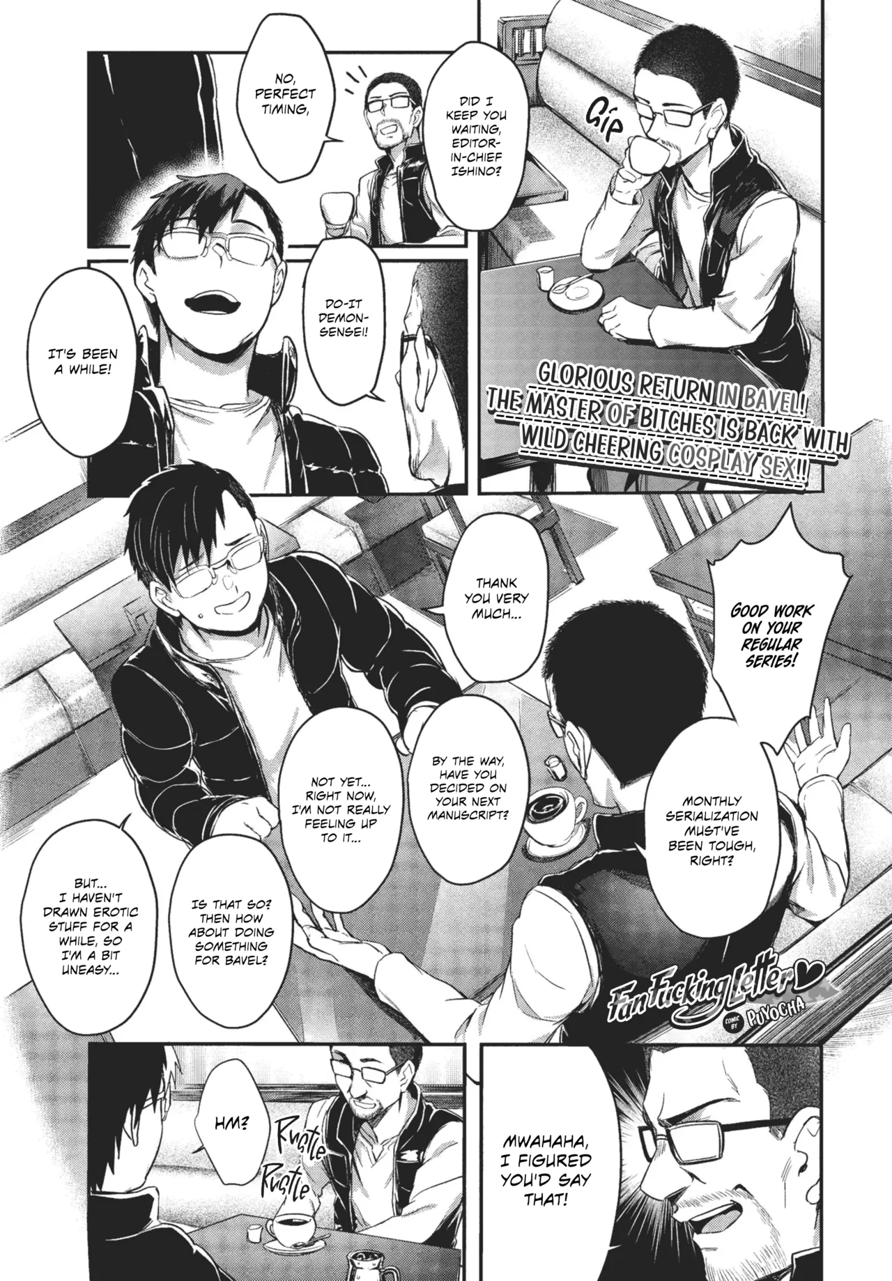 [Puyocha] Fanpakoraletter♥ | Fan Fucking Letter♥ (COMIC BAVEL 2022-08) [English] [Omega Scans] [Digital] image number 1