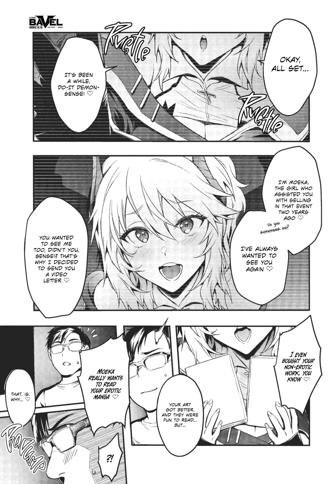 [Puyocha] Fanpakoraletter♥ | Fan Fucking Letter♥ (COMIC BAVEL 2022-08) [English] [Omega Scans] [Digital] image number 3