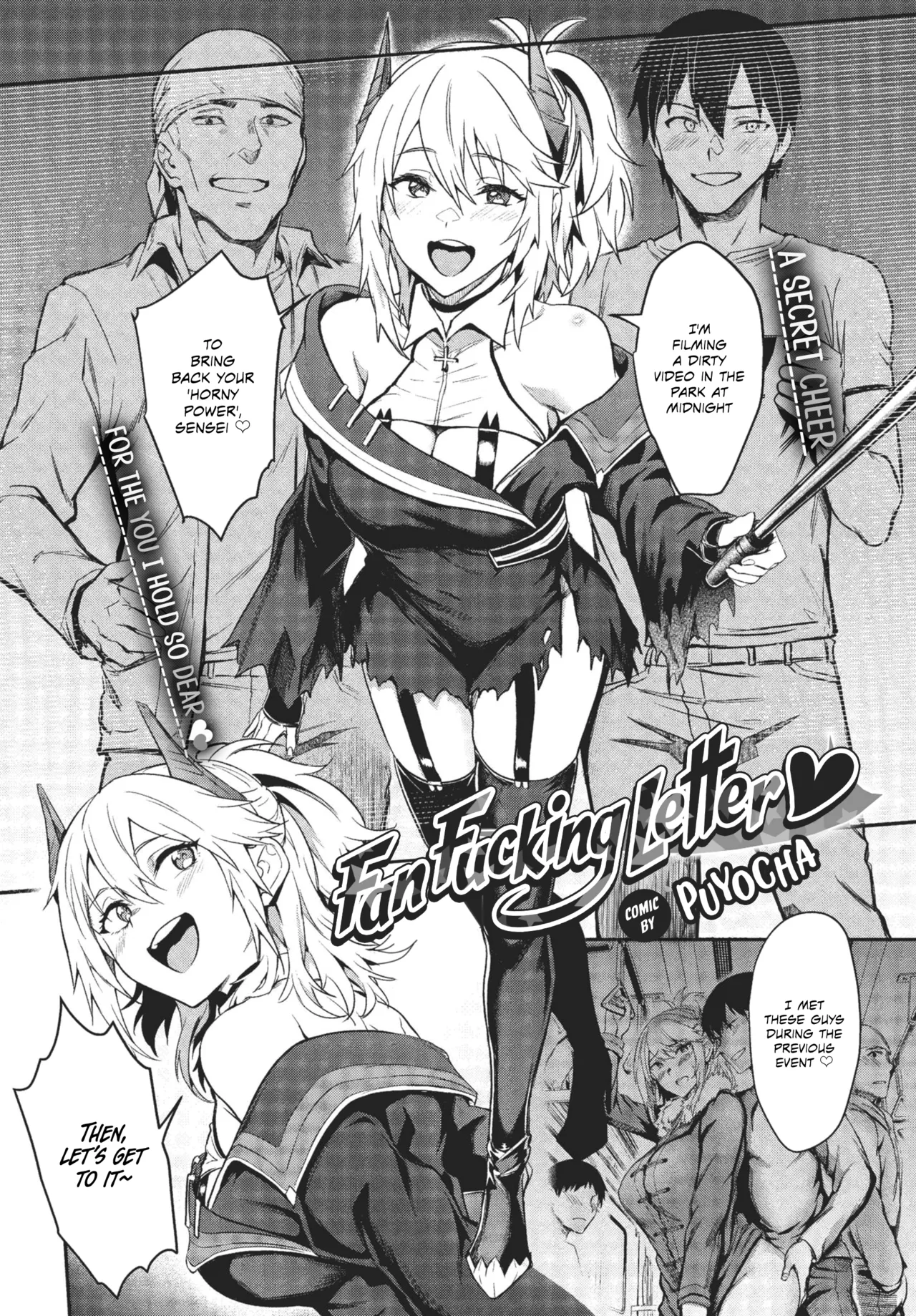 [Puyocha] Fanpakoraletter♥ | Fan Fucking Letter♥ (COMIC BAVEL 2022-08) [English] [Omega Scans] [Digital] image number 4