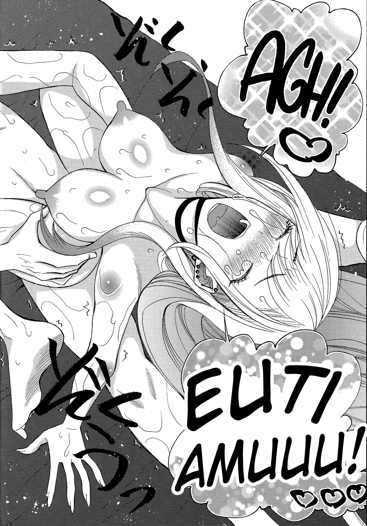 (C99) [KNIFE EDGE (Hoshitsuki Neon.)] Ano Bisque Doll ga xx o Suru (Sono Bisque Doll wa Koi o Suru) [Portuguese-BR] [lerhentai.tk] 画像番号 17