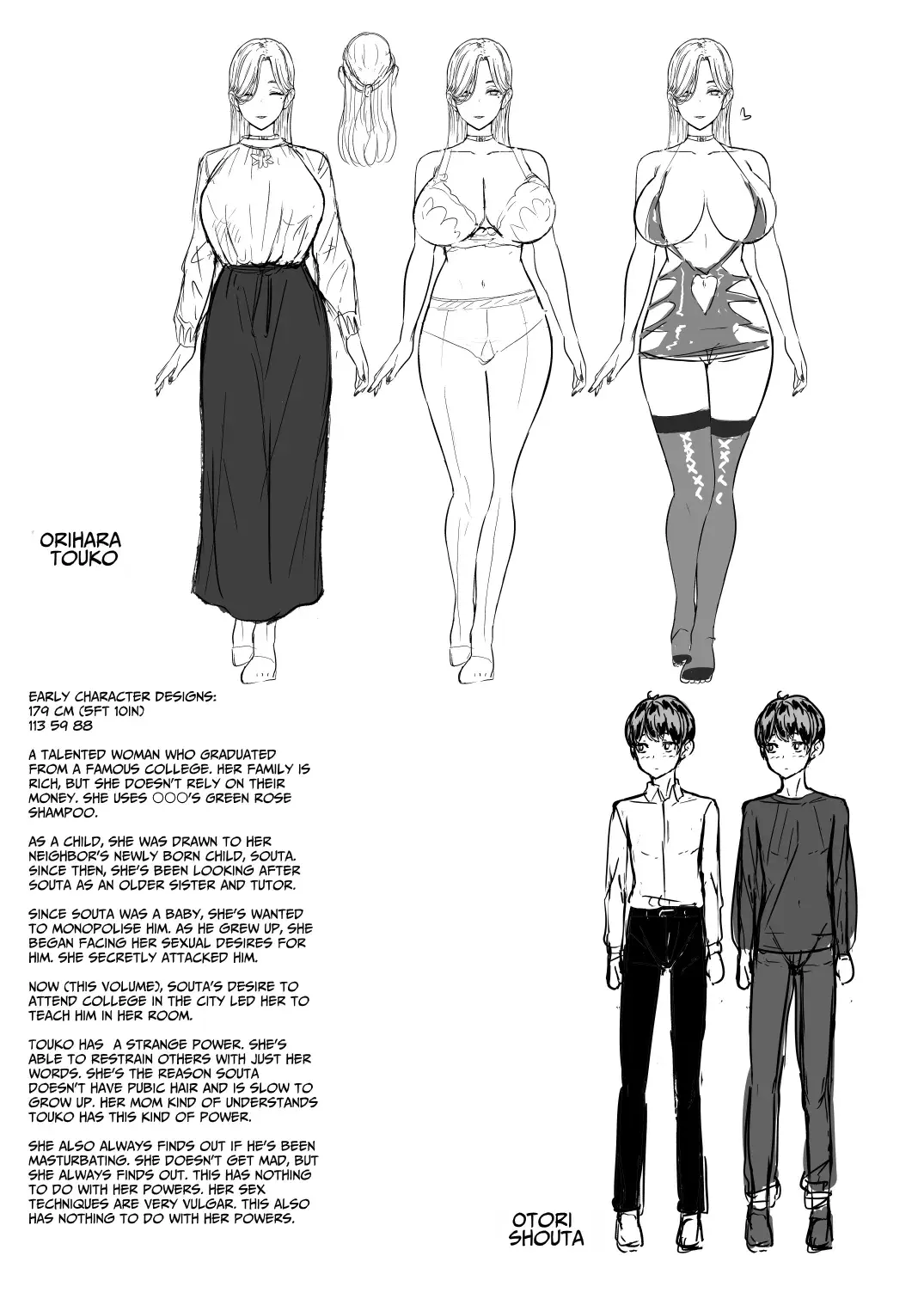 Tsugi wa Motto Kimochi Ii yo 이미지 번호 34