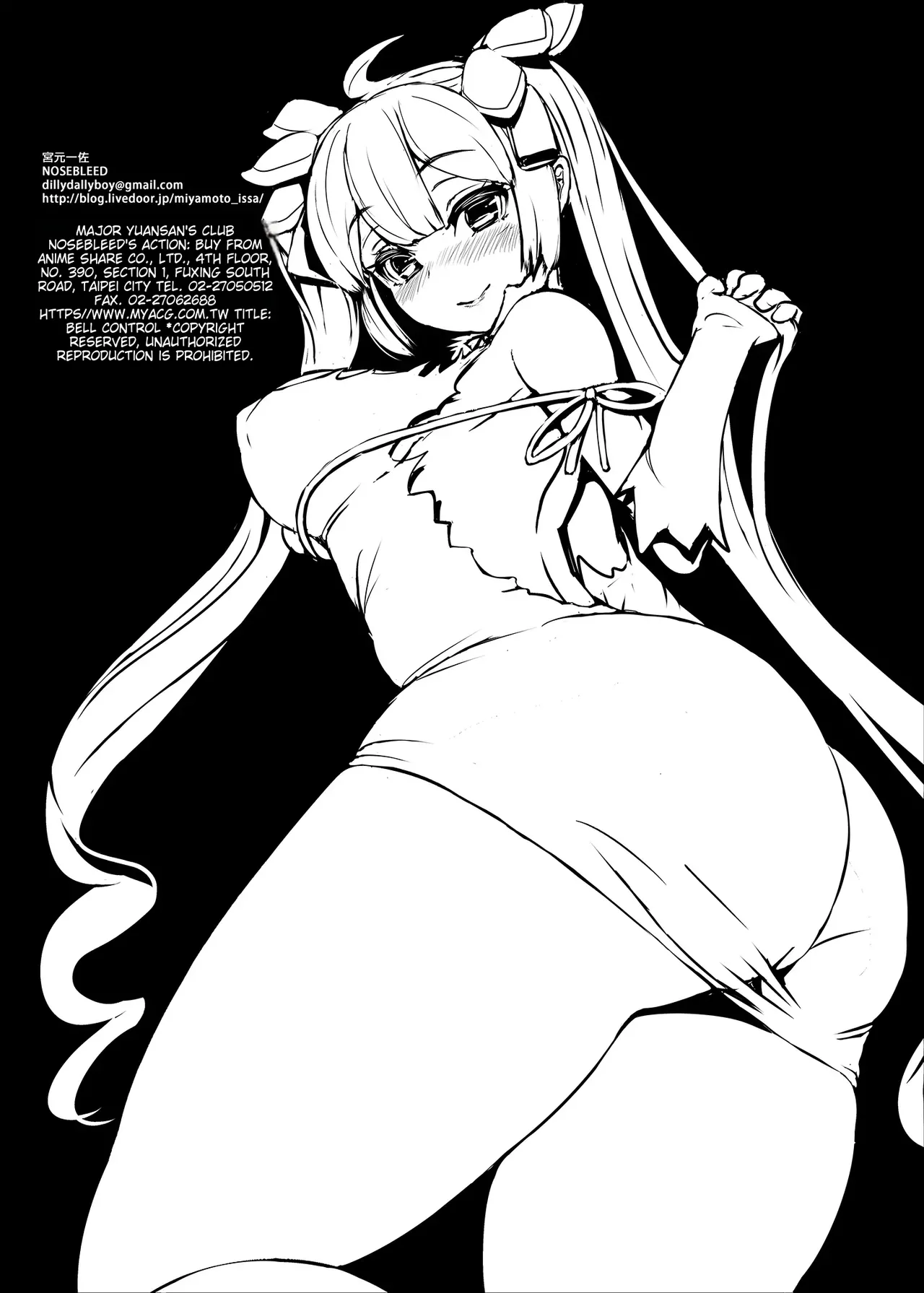 [NOSEBLEED (Miyamoto Issa)] Welcom (Dungeon ni Deai o Motomeru no wa Machigatteiru Darou ka) [English] [Decensored] [Digital] 画像番号 25