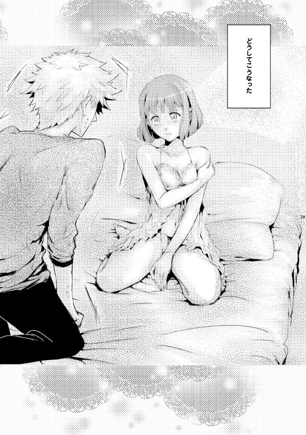 [nukadoko (Nusaka)] A love song with you. (Uta no Prince-sama) [Digital] 画像番号 3