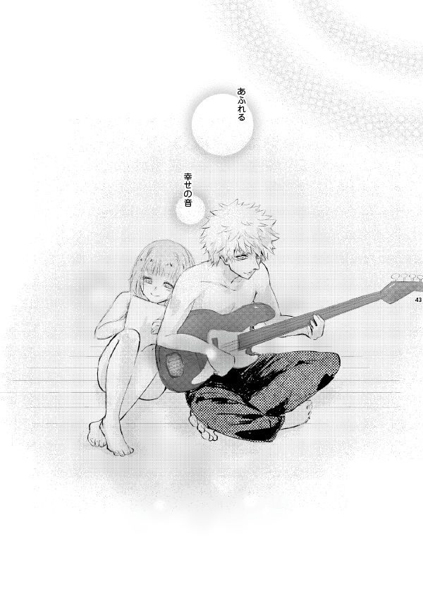 [nukadoko (Nusaka)] A love song with you. (Uta no Prince-sama) [Digital] 画像番号 17