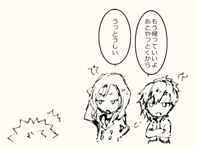 [nukadoko (Nusaka)] A love song with you. (Uta no Prince-sama) [Digital] 画像番号 19