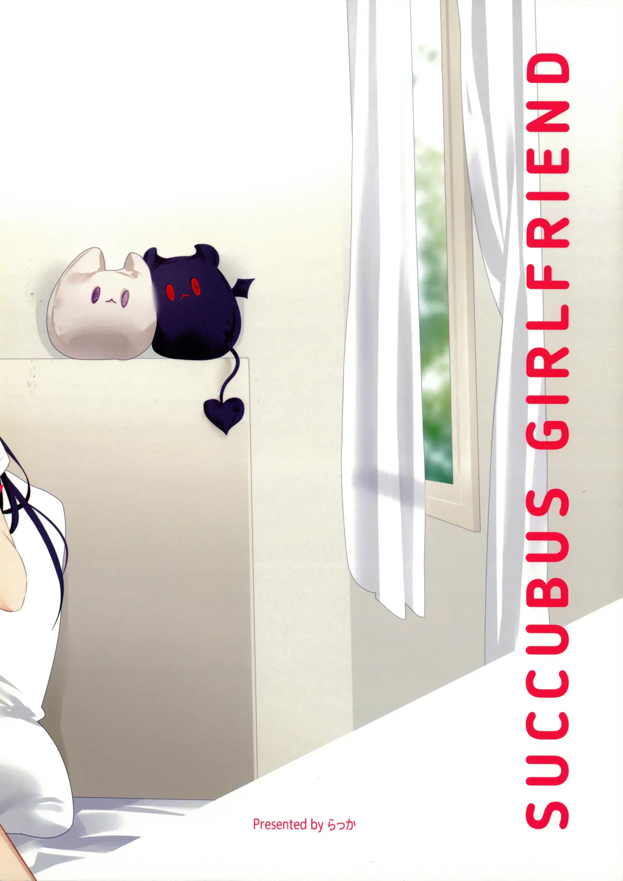 (C105) [Team SINOSABI (Rakka)] Succubus Kanojo - Succubus Girlfriend | 魅魔女友 [Chinese] [透明声彩汉化组] imagen número 2