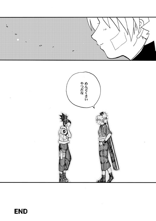 [BUMSIGN (Hatoya Kobayashi)] Temari to! (Naruto) [Digital] image number 27