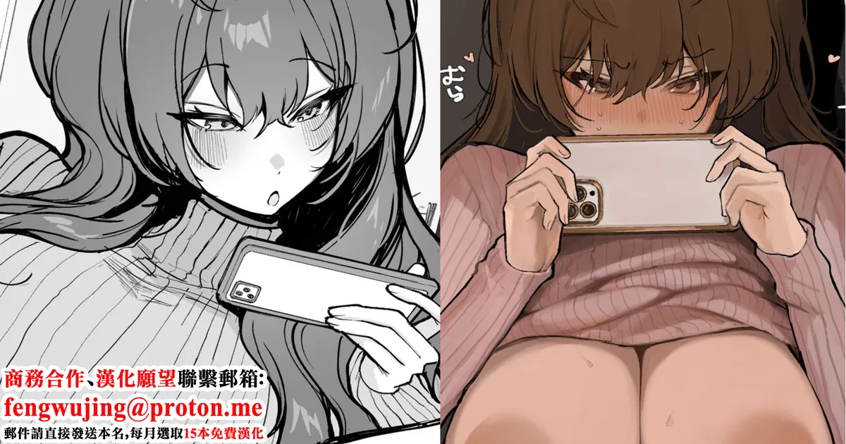 かわさき_彼氏に求められるも気分じゃなかったから先っぽ擦るだけなら良いよって言ったけど、本当に先っぽでくぽくぽされるだけで逆に自分 画像番号 1