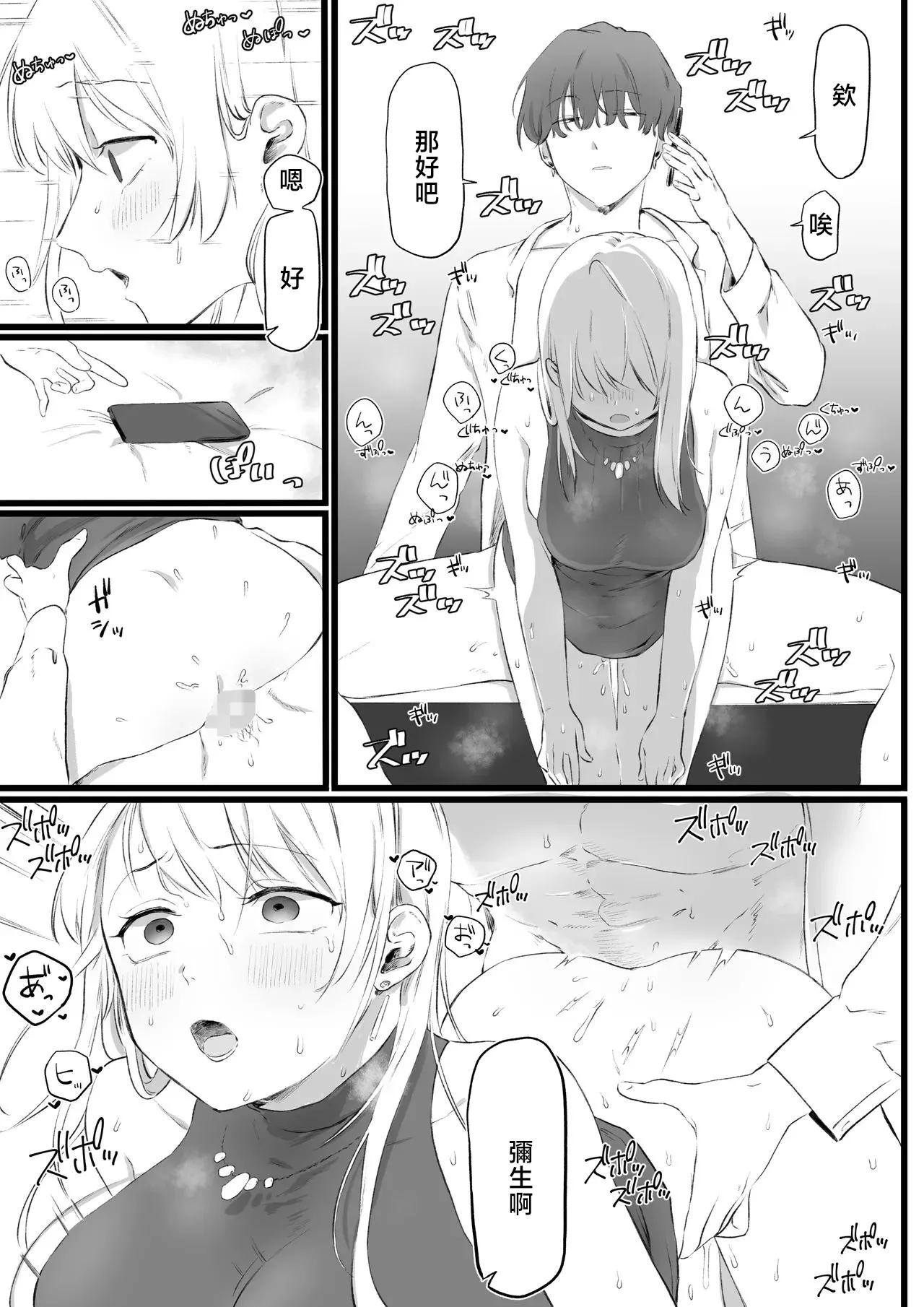 Yurishima_Shiro_Daigaku_Debut_Shippai_Shite_Yaribeya_ni_Jouchuu image number 5