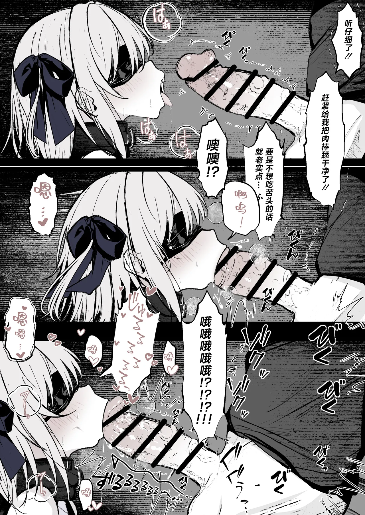 [Hatome Honpo (Hatome)] Maryokugire de Miugoki ga Torenai Mahou Shoujo Aite ni Makeru Wake ga Nai daro! [Chinese] [紫藤汉化组] 图片编号 4