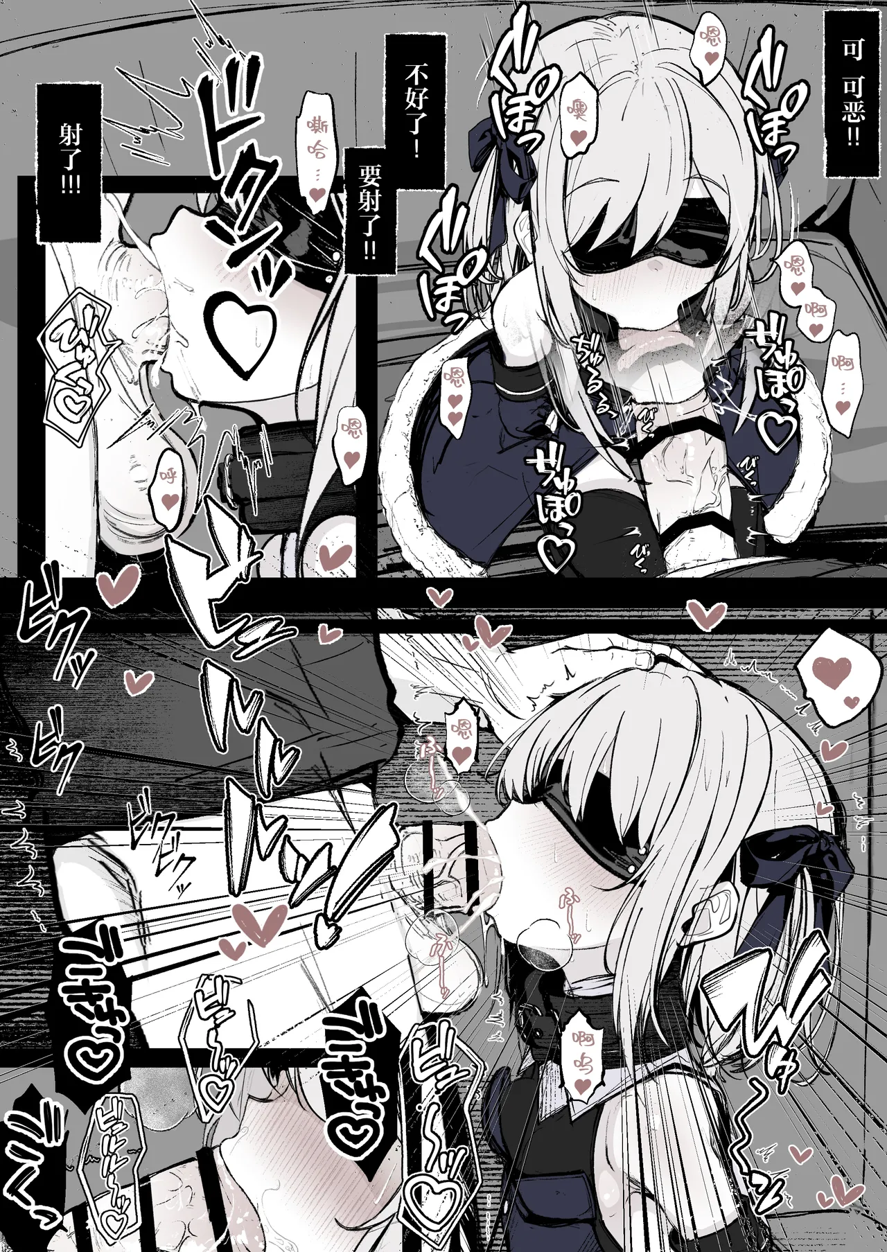 [Hatome Honpo (Hatome)] Maryokugire de Miugoki ga Torenai Mahou Shoujo Aite ni Makeru Wake ga Nai daro! [Chinese] [紫藤汉化组] 图片编号 6