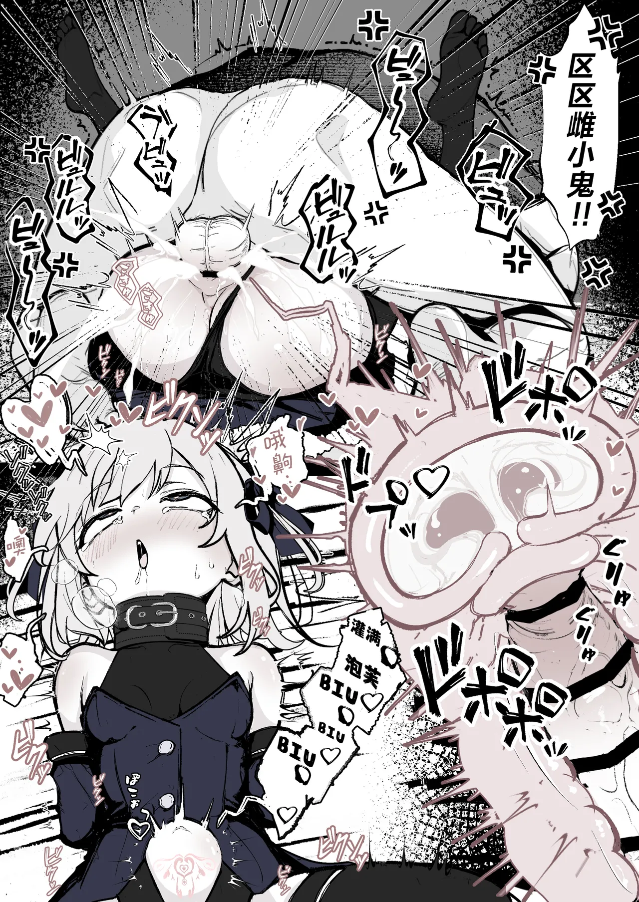 [Hatome Honpo (Hatome)] Maryokugire de Miugoki ga Torenai Mahou Shoujo Aite ni Makeru Wake ga Nai daro! [Chinese] [紫藤汉化组] 图片编号 18