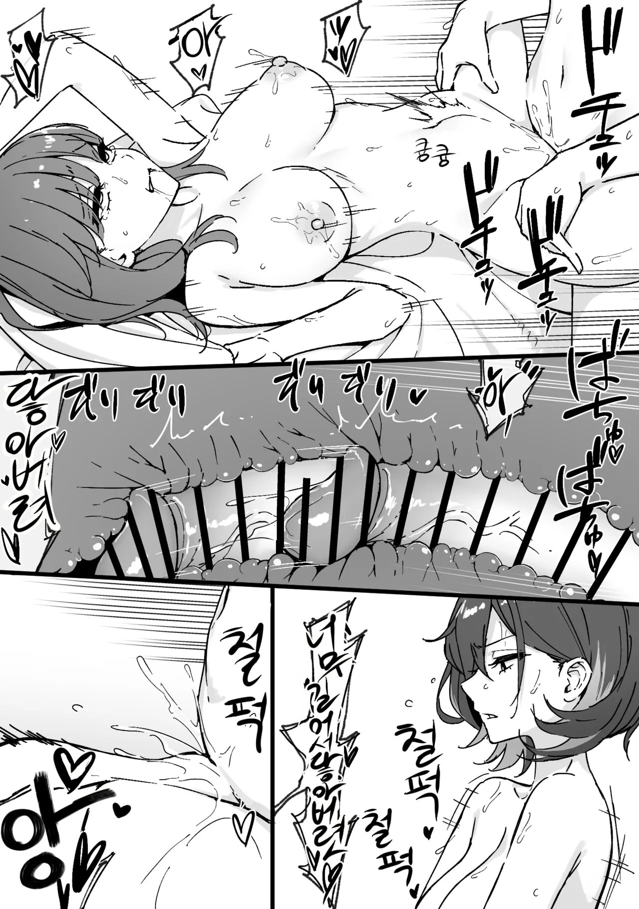 [斜面ドーズ] ftnr Chi-chan ni Zatsu ni Tsukawareru Sensei | 후타나리 치히로에게 거칠게 다뤄지는 여선생 (Blue Archive) [Korean] 이미지 번호 11