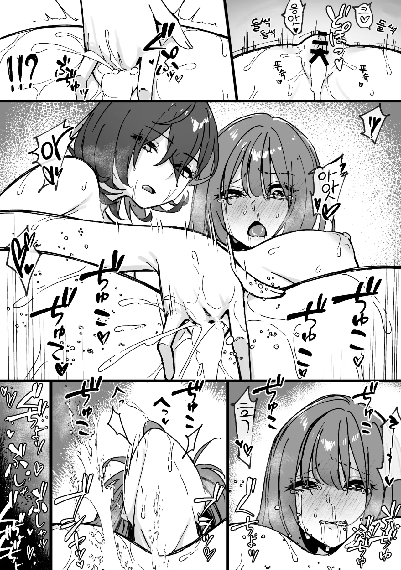 [斜面ドーズ] ftnr Chi-chan ni Zatsu ni Tsukawareru Sensei | 후타나리 치히로에게 거칠게 다뤄지는 여선생 (Blue Archive) [Korean] 이미지 번호 13